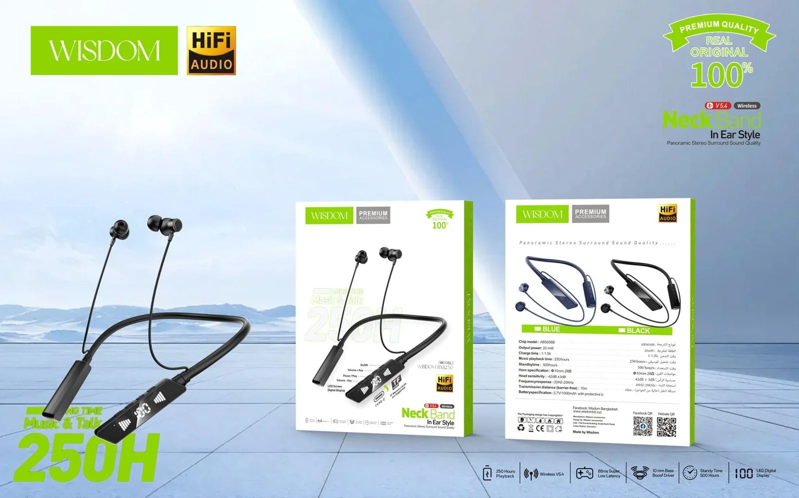 Wisdom RM250 Wireless Neckband Earphone – 250H Playback