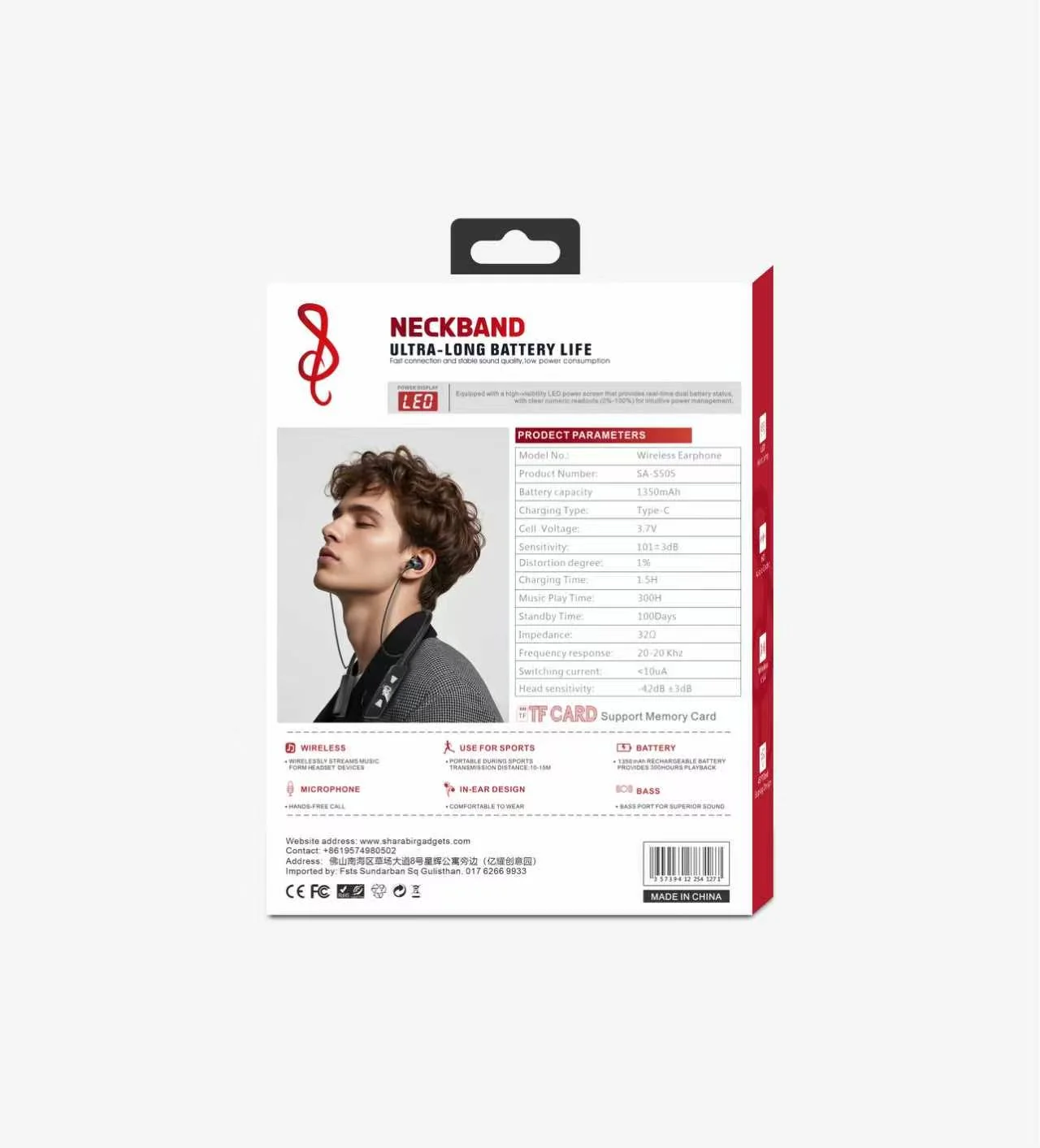 Sharabir SA-S606 — Premium Wireless Neckband